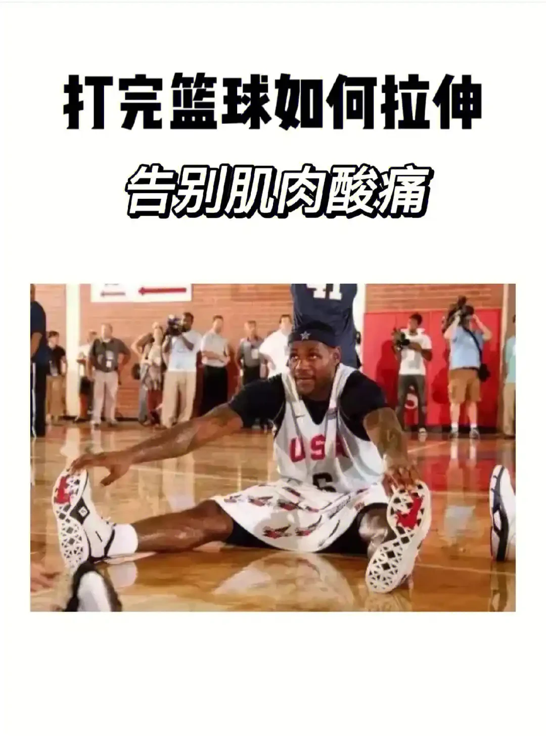 为什么心理条件对篮球运动员的成长很重要_2